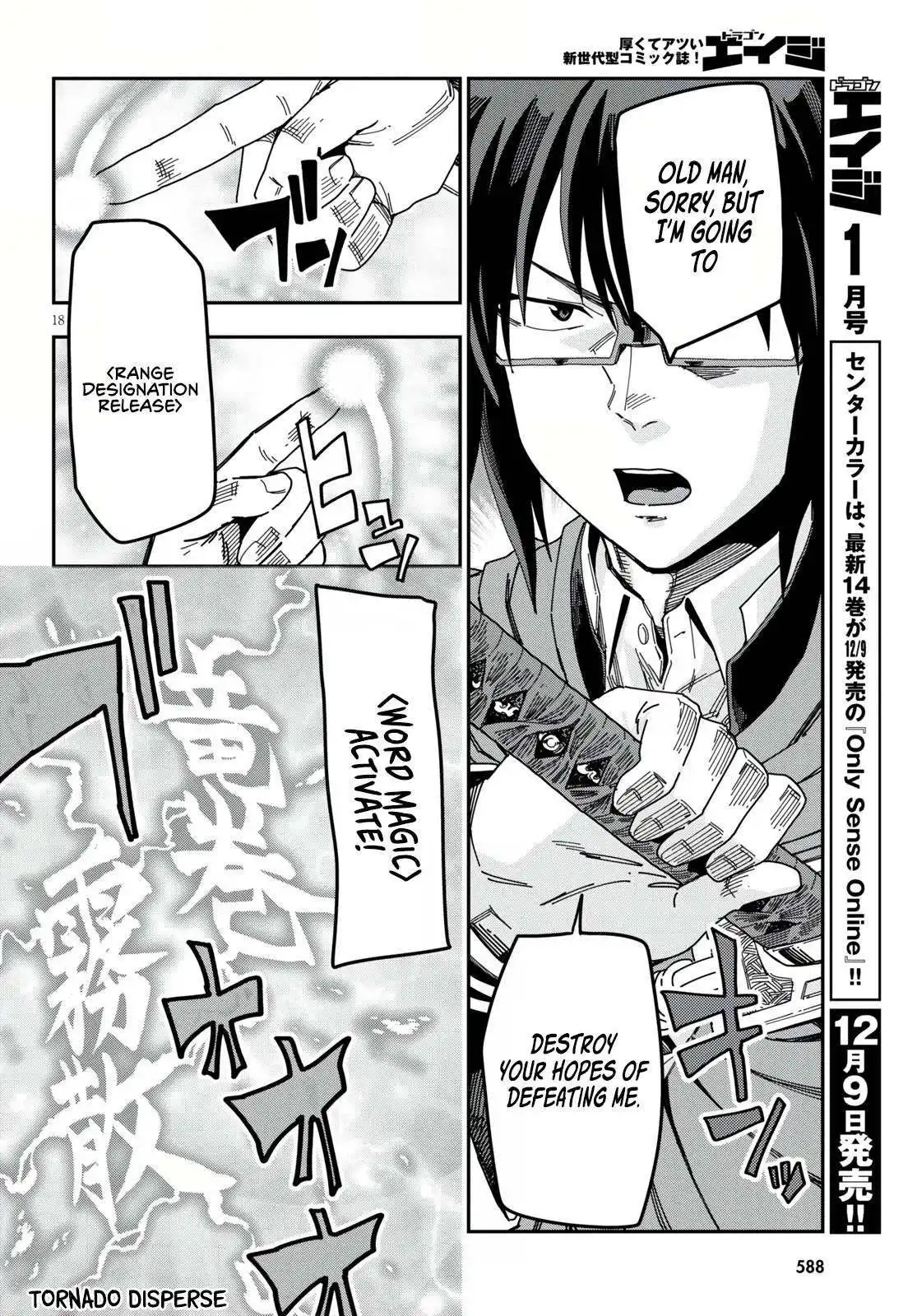 Konjiki no Moji Tsukai - Yuusha Yonin ni Makikomareta Unique Cheat Chapter 82 17